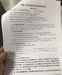 历经两次开盘,终于抢到中粮祥云的房子【DE设计事务所买房报喜】