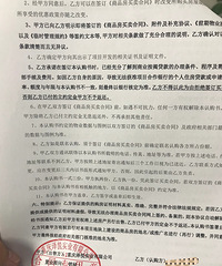 历经两次开盘,终于抢到中粮祥云的房子【DE设计事务所买房报喜】