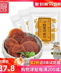 【今天值得买】五谷磨房黑豆豆浆粉29,好欢螺螺蛳粉3袋37