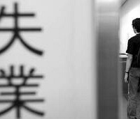 30多岁,假如失业了,你能干什么?