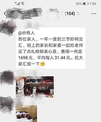 ��ʦ�ڣ���ί������һǧ��İ�����ʦ