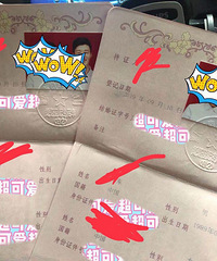 一眼看到她我就知道是我要找的那个人