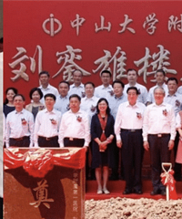 甘比出席刘銮雄楼奠基仪式,气质变好