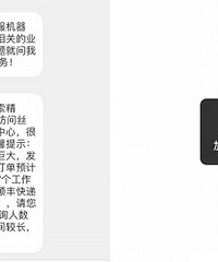 丝芙兰官网购物体验,真的差到崩溃!少件不说,客服态度也是呵呵