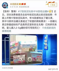 ���ӵ�����������ߺ��о綾�ɷ֣��㻹�Ҹ������棿