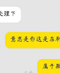 领了优惠券买的东西,收到一包纸