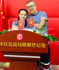 在论坛相识的我们一起创业还扯了结婚证
