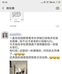 ����������²۳�һ����������Է�Ҳ̫�����˰�