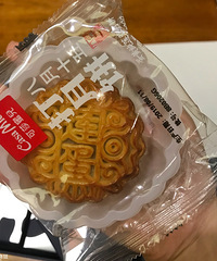 月饼大PK,科技公司出的月饼啥味道,我来告诉你
