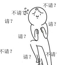 结婚要不要请“叔叔”参加婚礼?爸爸极力反对,我妈让我自己决定