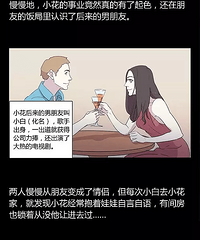 扒杨幂养小鬼天涯原帖