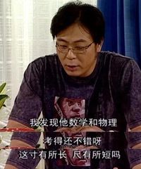 �����ж�Ů���ٴ��ߺ죺���й������Ķ���ʽ����ĸ�����ж�ϡȱ��