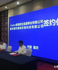 那个火爆上海的美国连锁超市Costco要来重庆了