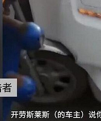 三轮车逆行撞劳斯莱斯,还勒索2万