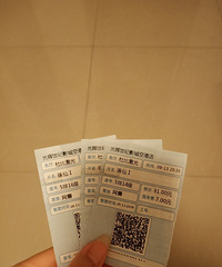 《诛仙》还不错 特效也不算渣