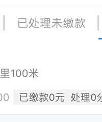 渝蓉高速限速120km/h,跑了123km/h,算超速10%