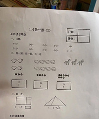 ���ڵ������裬����̫���ˣ����Ӷ��Լ���