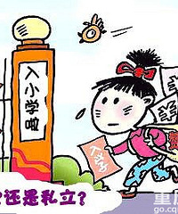 �����ѧ����ˢ�������ڶ���ѡѧУ�����ǹ����û���˽���ã�