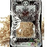 你想复活哪款零食?