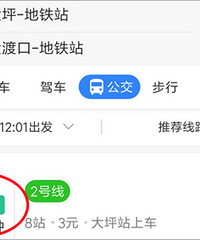 大渡口到重庆几何中心也才20几分钟,为什么经常被“黑”偏远