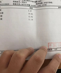 超级怀孕困难户做试管一次成功,一共花费了40000多元