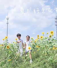 一小时就到的向日葵花海,景色不错还不收费,我仿佛回到了小时候