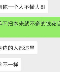 真的有粉丝这种生物!就在身边