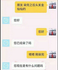 笑到手抖的淘宝奇葩客服神回复,都是人才呀