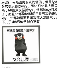 ���ϣ��²�������˭