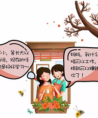 就业、缴纳职工社保,最早能从多少岁开始?来看答案