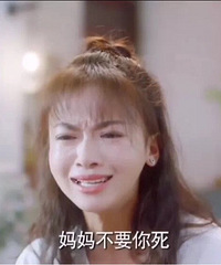 吴谨言这演技,比鹿小葵、AB还吓人