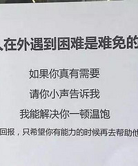 因为一张小纸条,这家超市成网红店