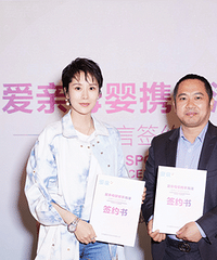 爱亲提醒大家小心骗子