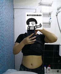 7年减肥心酸史!尝试过各种减肥药后,发现只有这个方法才有效
