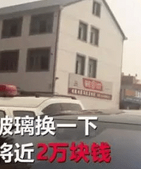 司机随手丢瓶子,砸碎迈巴赫玻璃被索赔,司机:我打工的没钱赔