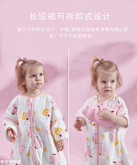 iBaby�ڿƼ�����˯��85�ۿ��ţ�������׼�����ˡ�9��