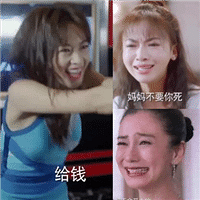 吴谨言的演技,比baby还吓人