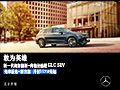 【胖哥探店】商社麒兴奔驰2020改造计划现在怎么样了?