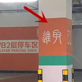 �������ֵ�����ɶ��