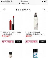丝芙兰黑卡会员可以兑换好多正装礼品,你去换了吗