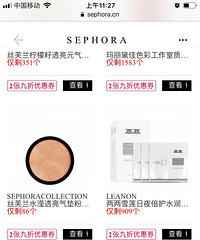 丝芙兰黑卡会员可以兑换好多正装礼品,你去换了吗