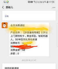һ��������������ޡ��ˣ����򵽴��ƽ����Ʊ