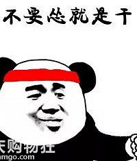 小花励志妹为求上位不惜捅刀EX