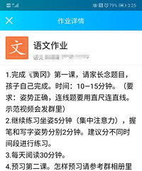 ��������´�Сѧ�������ǿ������ǵ���ҵ��