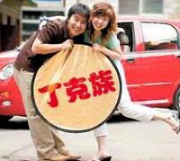 四五十岁没生孩子的女性都怎么样了