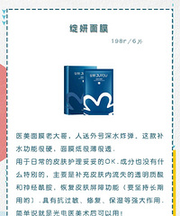 ���õ�ҽ����Ĥ����