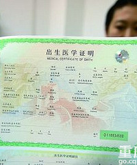 国庆要出去旅行,宝宝坐飞机需要哪些证件?