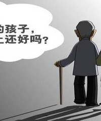 失独家庭好可怜,35岁儿子去世两个70岁老人要抚养两个小孩