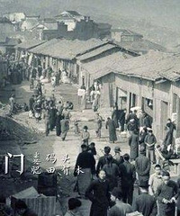 强烈推荐这部纪录片《城门几丈高》