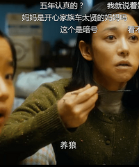 少女与狼,禁断之恋!图文开八催泪的感人电影《狼少年》